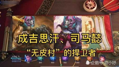 最新赛季爆料王者是谁啊