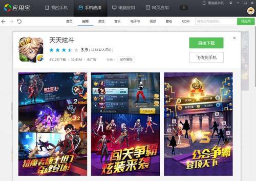 僵尸大时代头条搜索不到,神秘头条背后的真相揭秘