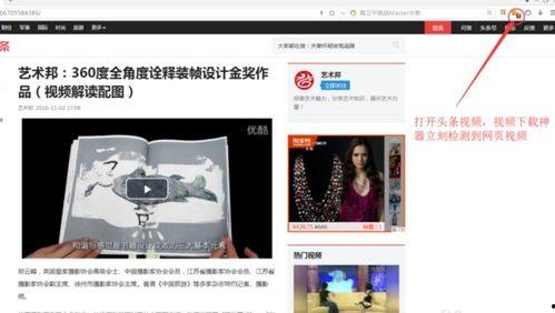 头条视频电影可以保存吗,一键保存，尽享观影乐趣