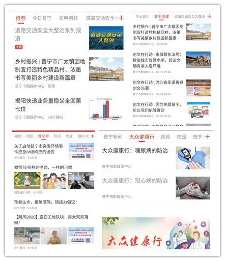 最新黑网爆料视频